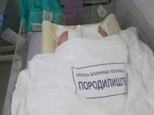Loznicke novine 
