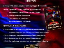 plakat za jubilej