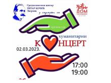 ssc petar kocic 
