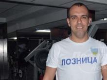 Loznicke novine 