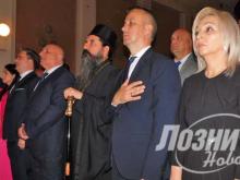 Loznicke novine 