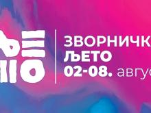 Najava-Zvornicko-ljeto-2023