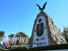 Loznicke novine 