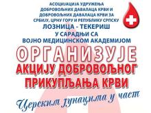 Loznicke novine 