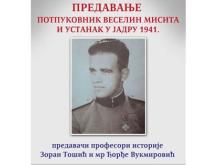 Loznicke novosti