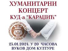Loznicke novine 