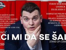 Loznicke novine 
