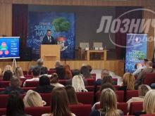 Loznicke novine 
