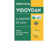 Loznicke novine 