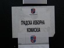 GIK 24