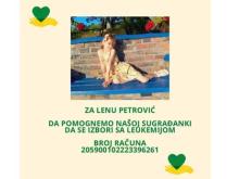 Loznicke novine 