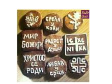 bozicna cestitka