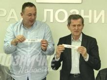 Loznicke novine 