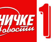 Loznicke novine 