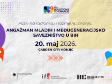 media centar