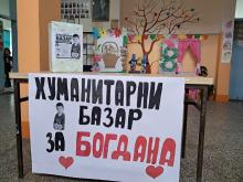 osnovna skola pilica