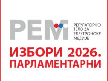 REM srbija