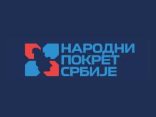 nps srbije