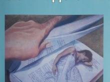 title