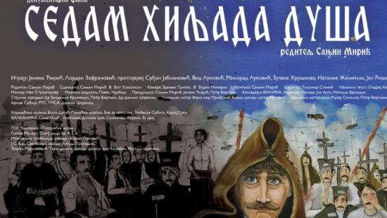 SEDAM HILJADA DUSA FILM