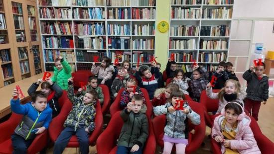 Biblioteka djeca naslovna