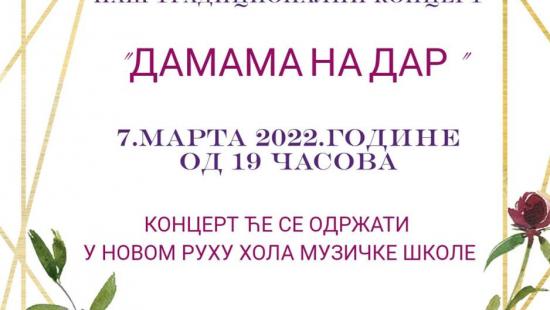 MS Koncert Damama na dar