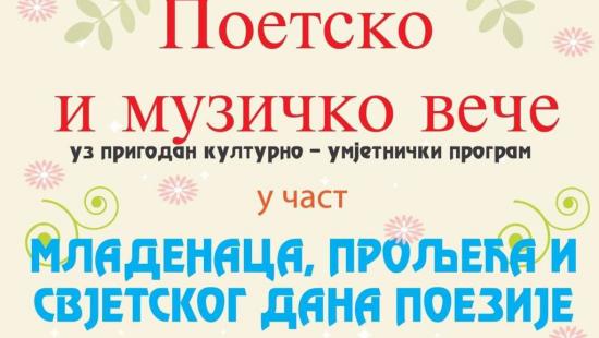 Poetsko i muzicko vece - naslovna