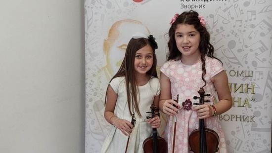 OMS Jovana i Leontina