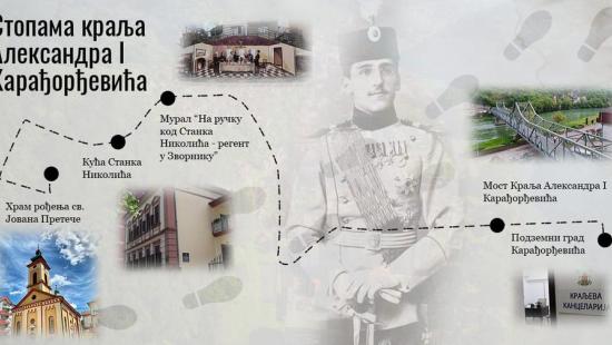 stopama