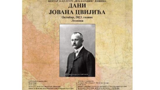 jovan cvijic