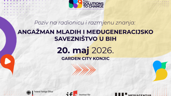 media centar