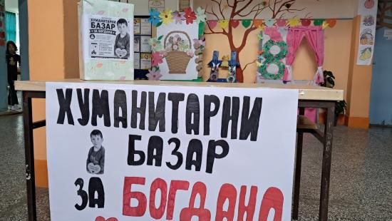 osnovna skola pilica